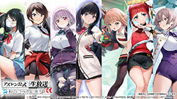 画像集#049のサムネイル/「アズレン」×「SSSS.GRIDMAN」「SSSS.DYNAZENON」コラボは11月25日に開始。宝多六花や南 夢芽らがゲーム内に参戦，着せ替えも用意