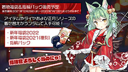 画像集#048のサムネイル/「アズレン」にUR戦艦ウルリッヒ・フォン・フッテン参戦。12月29日に開幕する鉄血陣営のイベントや新規着せ替えも発表された生放送をレポート