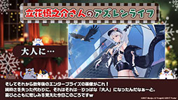 画像集#055のサムネイル/「アズレン」にUR戦艦ウルリッヒ・フォン・フッテン参戦。12月29日に開幕する鉄血陣営のイベントや新規着せ替えも発表された生放送をレポート