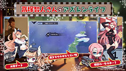 画像集#056のサムネイル/「アズレン」にUR戦艦ウルリッヒ・フォン・フッテン参戦。12月29日に開幕する鉄血陣営のイベントや新規着せ替えも発表された生放送をレポート