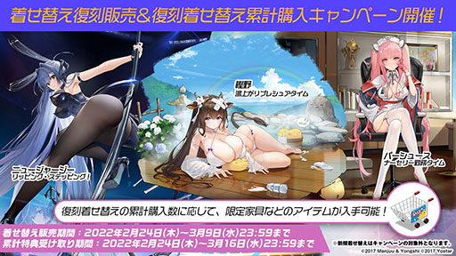 画像集#024のサムネイル/「アズールレーン」にUR超巡洋艦クロンシュタットが参戦。次回イベント情報や新作着せ替えも発表された公式生放送をレポート
