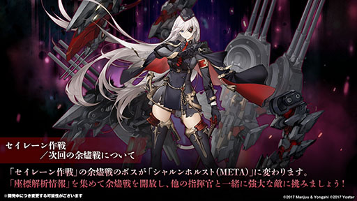 画像集#029のサムネイル/「アズールレーン」にUR超巡洋艦クロンシュタットが参戦。次回イベント情報や新作着せ替えも発表された公式生放送をレポート