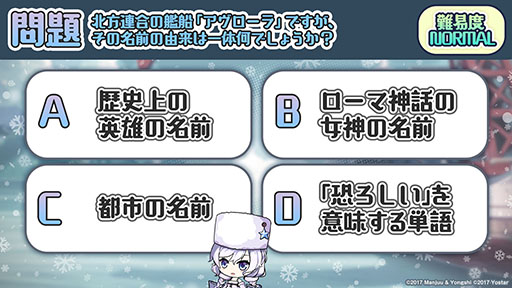 画像集#049のサムネイル/「アズールレーン」にUR超巡洋艦クロンシュタットが参戦。次回イベント情報や新作着せ替えも発表された公式生放送をレポート