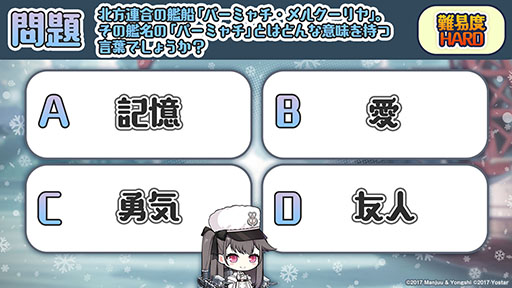 画像集#050のサムネイル/「アズールレーン」にUR超巡洋艦クロンシュタットが参戦。次回イベント情報や新作着せ替えも発表された公式生放送をレポート