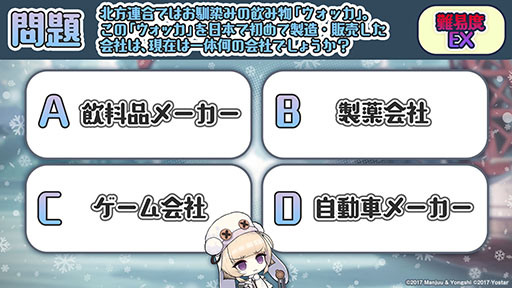 画像集#051のサムネイル/「アズールレーン」にUR超巡洋艦クロンシュタットが参戦。次回イベント情報や新作着せ替えも発表された公式生放送をレポート