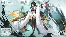 画像集#003のサムネイル/「アズレン」の新イベント“鋼鷲の冒険譚”が7月28日に開幕。ローマ，レオナルド・ダ・ヴィンチら新たな艦船や新作着せ替えに関する情報も公開に