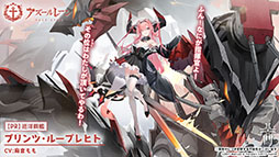 画像集#005のサムネイル/「アズレン」の新イベント“鋼鷲の冒険譚”が7月28日に開幕。ローマ，レオナルド・ダ・ヴィンチら新たな艦船や新作着せ替えに関する情報も公開に
