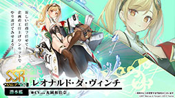 画像集#009のサムネイル/「アズレン」の新イベント“鋼鷲の冒険譚”が7月28日に開幕。ローマ，レオナルド・ダ・ヴィンチら新たな艦船や新作着せ替えに関する情報も公開に