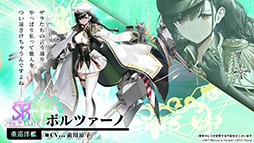 画像集#012のサムネイル/「アズレン」の新イベント“鋼鷲の冒険譚”が7月28日に開幕。ローマ，レオナルド・ダ・ヴィンチら新たな艦船や新作着せ替えに関する情報も公開に