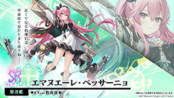 画像集#013のサムネイル/「アズレン」の新イベント“鋼鷲の冒険譚”が7月28日に開幕。ローマ，レオナルド・ダ・ヴィンチら新たな艦船や新作着せ替えに関する情報も公開に