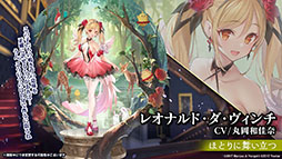 画像集#020のサムネイル/「アズレン」の新イベント“鋼鷲の冒険譚”が7月28日に開幕。ローマ，レオナルド・ダ・ヴィンチら新たな艦船や新作着せ替えに関する情報も公開に