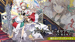 画像集#022のサムネイル/「アズレン」の新イベント“鋼鷲の冒険譚”が7月28日に開幕。ローマ，レオナルド・ダ・ヴィンチら新たな艦船や新作着せ替えに関する情報も公開に
