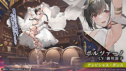 画像集#023のサムネイル/「アズレン」の新イベント“鋼鷲の冒険譚”が7月28日に開幕。ローマ，レオナルド・ダ・ヴィンチら新たな艦船や新作着せ替えに関する情報も公開に