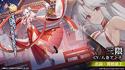 画像集#024のサムネイル/「アズレン」の新イベント“鋼鷲の冒険譚”が7月28日に開幕。ローマ，レオナルド・ダ・ヴィンチら新たな艦船や新作着せ替えに関する情報も公開に