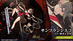 画像集#026のサムネイル/「アズレン」の新イベント“鋼鷲の冒険譚”が7月28日に開幕。ローマ，レオナルド・ダ・ヴィンチら新たな艦船や新作着せ替えに関する情報も公開に