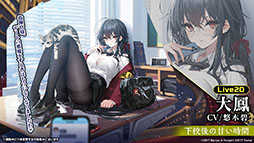 画像集#027のサムネイル/「アズレン」の新イベント“鋼鷲の冒険譚”が7月28日に開幕。ローマ，レオナルド・ダ・ヴィンチら新たな艦船や新作着せ替えに関する情報も公開に