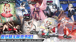 画像集#028のサムネイル/「アズレン」の新イベント“鋼鷲の冒険譚”が7月28日に開幕。ローマ，レオナルド・ダ・ヴィンチら新たな艦船や新作着せ替えに関する情報も公開に