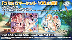 画像集#033のサムネイル/「アズレン」の新イベント“鋼鷲の冒険譚”が7月28日に開幕。ローマ，レオナルド・ダ・ヴィンチら新たな艦船や新作着せ替えに関する情報も公開に