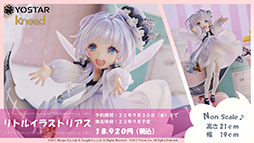 画像集#044のサムネイル/「アズレン」の新イベント“鋼鷲の冒険譚”が7月28日に開幕。ローマ，レオナルド・ダ・ヴィンチら新たな艦船や新作着せ替えに関する情報も公開に