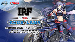 画像集#045のサムネイル/「アズレン」の新イベント“鋼鷲の冒険譚”が7月28日に開幕。ローマ，レオナルド・ダ・ヴィンチら新たな艦船や新作着せ替えに関する情報も公開に