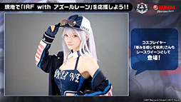 画像集#047のサムネイル/「アズレン」の新イベント“鋼鷲の冒険譚”が7月28日に開幕。ローマ，レオナルド・ダ・ヴィンチら新たな艦船や新作着せ替えに関する情報も公開に