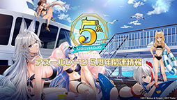 画像集#049のサムネイル/「アズレン」の新イベント“鋼鷲の冒険譚”が7月28日に開幕。ローマ，レオナルド・ダ・ヴィンチら新たな艦船や新作着せ替えに関する情報も公開に