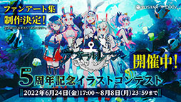 画像集#050のサムネイル/「アズレン」の新イベント“鋼鷲の冒険譚”が7月28日に開幕。ローマ，レオナルド・ダ・ヴィンチら新たな艦船や新作着せ替えに関する情報も公開に