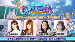 画像集#052のサムネイル/「アズレン」の新イベント“鋼鷲の冒険譚”が7月28日に開幕。ローマ，レオナルド・ダ・ヴィンチら新たな艦船や新作着せ替えに関する情報も公開に