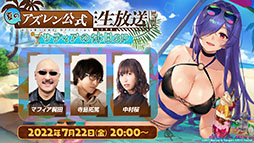 画像集#060のサムネイル/「アズレン」の新イベント“鋼鷲の冒険譚”が7月28日に開幕。ローマ，レオナルド・ダ・ヴィンチら新たな艦船や新作着せ替えに関する情報も公開に