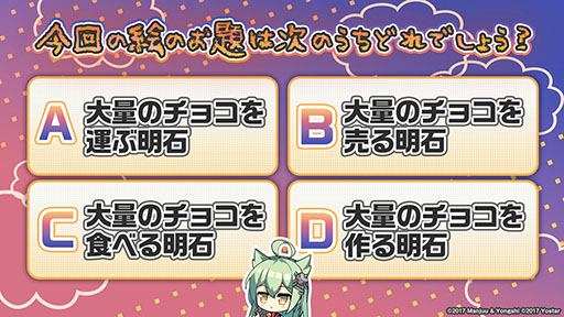 画像集#062のサムネイル/「アズレン」の新イベント“鋼鷲の冒険譚”が7月28日に開幕。ローマ，レオナルド・ダ・ヴィンチら新たな艦船や新作着せ替えに関する情報も公開に