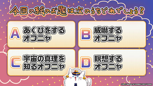 画像集#063のサムネイル/「アズレン」の新イベント“鋼鷲の冒険譚”が7月28日に開幕。ローマ，レオナルド・ダ・ヴィンチら新たな艦船や新作着せ替えに関する情報も公開に