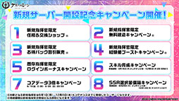 画像集 No.046のサムネイル画像 / 「アズレン」にUR武蔵が参戦。9月15日に開幕する新イベントや,「ライザのアトリエ2」とのコラボが明らかにされた5周年記念生放送をレポート