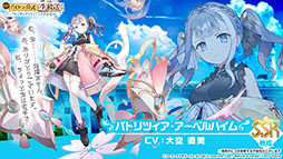 画像集 No.006のサムネイル画像 / 「アズレン」×「ライザのアトリエ」コラボは11月24日にスタート。ライザリンら登場キャラや着せ替え，調合システムなど新情報が一挙公開に