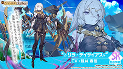 画像集 No.007のサムネイル画像 / 「アズレン」×「ライザのアトリエ」コラボは11月24日にスタート。ライザリンら登場キャラや着せ替え，調合システムなど新情報が一挙公開に