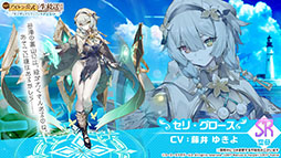 画像集 No.008のサムネイル画像 / 「アズレン」×「ライザのアトリエ」コラボは11月24日にスタート。ライザリンら登場キャラや着せ替え，調合システムなど新情報が一挙公開に