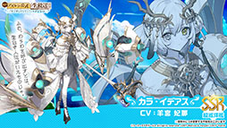 画像集 No.009のサムネイル画像 / 「アズレン」×「ライザのアトリエ」コラボは11月24日にスタート。ライザリンら登場キャラや着せ替え，調合システムなど新情報が一挙公開に