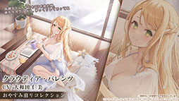 画像集 No.019のサムネイル画像 / 「アズレン」×「ライザのアトリエ」コラボは11月24日にスタート。ライザリンら登場キャラや着せ替え，調合システムなど新情報が一挙公開に