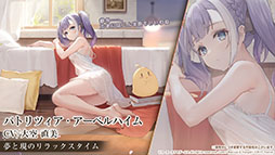 画像集 No.020のサムネイル画像 / 「アズレン」×「ライザのアトリエ」コラボは11月24日にスタート。ライザリンら登場キャラや着せ替え，調合システムなど新情報が一挙公開に