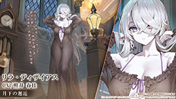 画像集 No.021のサムネイル画像 / 「アズレン」×「ライザのアトリエ」コラボは11月24日にスタート。ライザリンら登場キャラや着せ替え，調合システムなど新情報が一挙公開に
