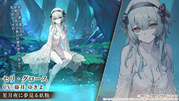 画像集 No.022のサムネイル画像 / 「アズレン」×「ライザのアトリエ」コラボは11月24日にスタート。ライザリンら登場キャラや着せ替え，調合システムなど新情報が一挙公開に