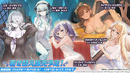 画像集 No.025のサムネイル画像 / 「アズレン」×「ライザのアトリエ」コラボは11月24日にスタート。ライザリンら登場キャラや着せ替え，調合システムなど新情報が一挙公開に