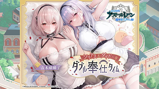 画像集 No.030のサムネイル画像 / 「アズレン」×「ライザのアトリエ」コラボは11月24日にスタート。ライザリンら登場キャラや着せ替え，調合システムなど新情報が一挙公開に