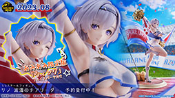 画像集 No.031のサムネイル画像 / 「アズレン」×「ライザのアトリエ」コラボは11月24日にスタート。ライザリンら登場キャラや着せ替え，調合システムなど新情報が一挙公開に