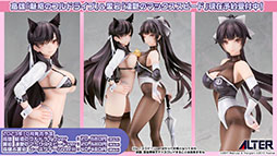 画像集 No.032のサムネイル画像 / 「アズレン」×「ライザのアトリエ」コラボは11月24日にスタート。ライザリンら登場キャラや着せ替え，調合システムなど新情報が一挙公開に