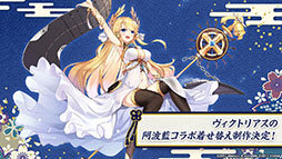 画像集 No.039のサムネイル画像 / 「アズレン」×「ライザのアトリエ」コラボは11月24日にスタート。ライザリンら登場キャラや着せ替え，調合システムなど新情報が一挙公開に