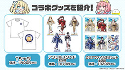 画像集 No.042のサムネイル画像 / 「アズレン」×「ライザのアトリエ」コラボは11月24日にスタート。ライザリンら登場キャラや着せ替え，調合システムなど新情報が一挙公開に