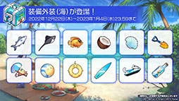 画像集 No.012のサムネイル画像 / 「アズールレーン」の新イベント“積重なる事象の幻界”,12月22日に開始。UR空母ヨークタウンIIら“II型艦船”も実装に