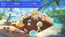 画像集 No.013のサムネイル画像 / 「アズールレーン」の新イベント“積重なる事象の幻界”,12月22日に開始。UR空母ヨークタウンIIら“II型艦船”も実装に