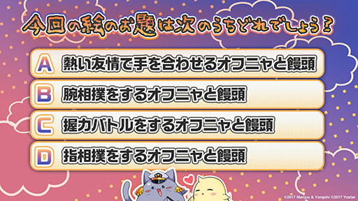 画像集 No.063のサムネイル画像 / 「アズールレーン」の新イベント“積重なる事象の幻界”,12月22日に開始。UR空母ヨークタウンIIら“II型艦船”も実装に