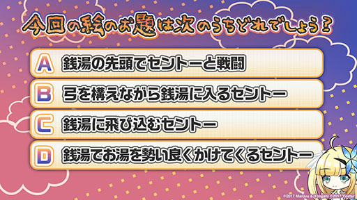 画像集 No.065のサムネイル画像 / 「アズールレーン」の新イベント“積重なる事象の幻界”,12月22日に開始。UR空母ヨークタウンIIら“II型艦船”も実装に